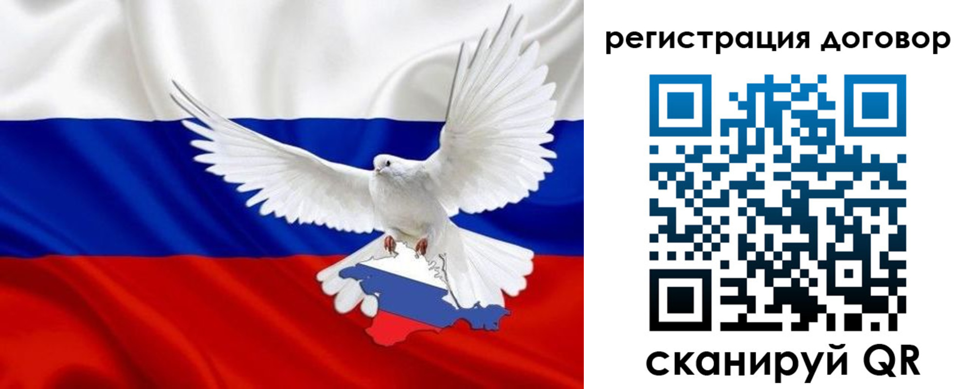 прописка в квартире в Можайске