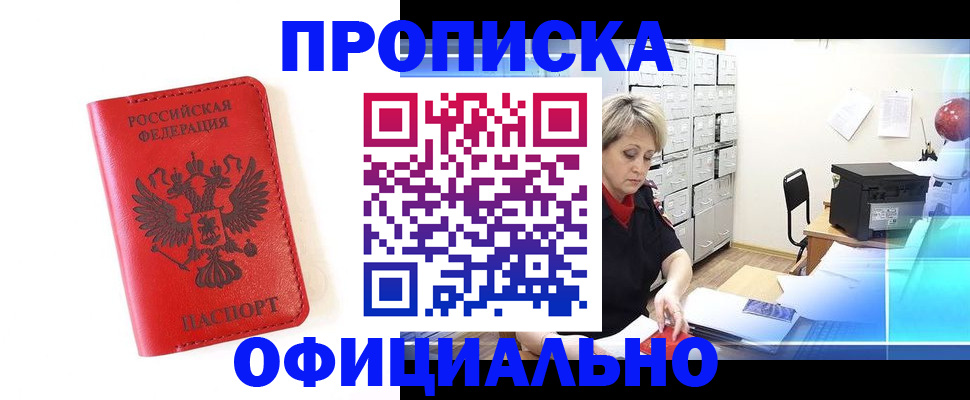 форма 3 в Можайске